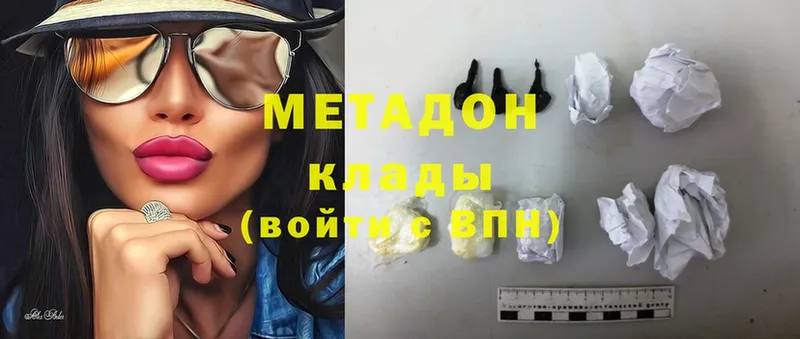 Купить закладку Буй Cocaine  A PVP  Галлюциногенные грибы  Гашиш 