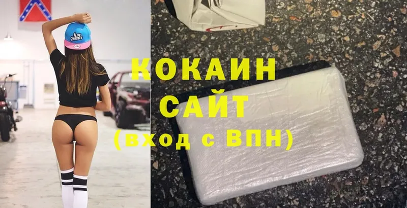 Cocaine VHQ  Буй 